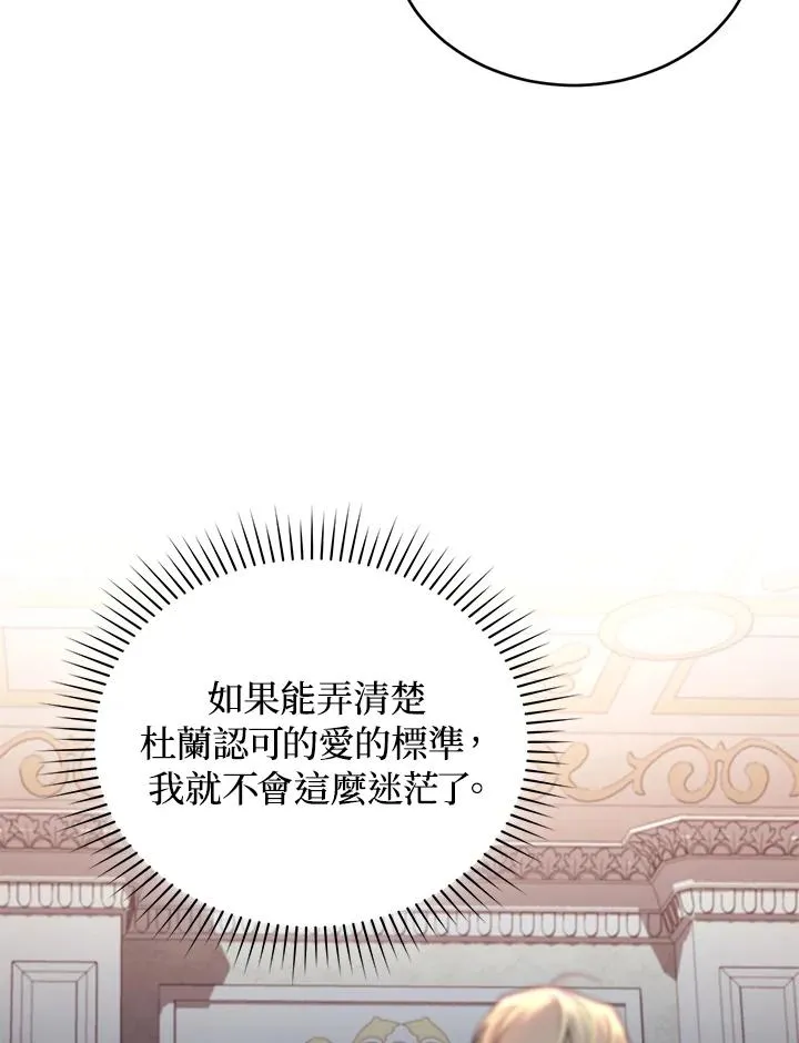 第51话 第44页