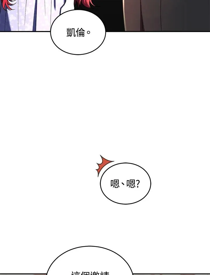 第51话 第47页