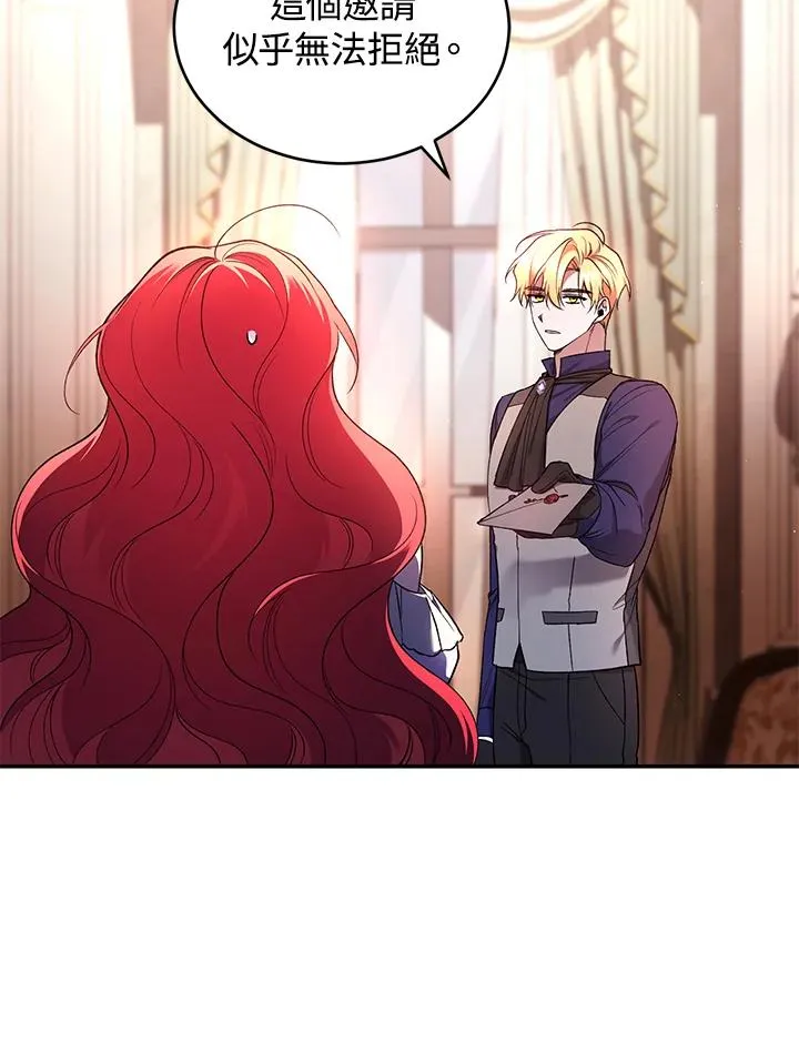 第51话 第48页
