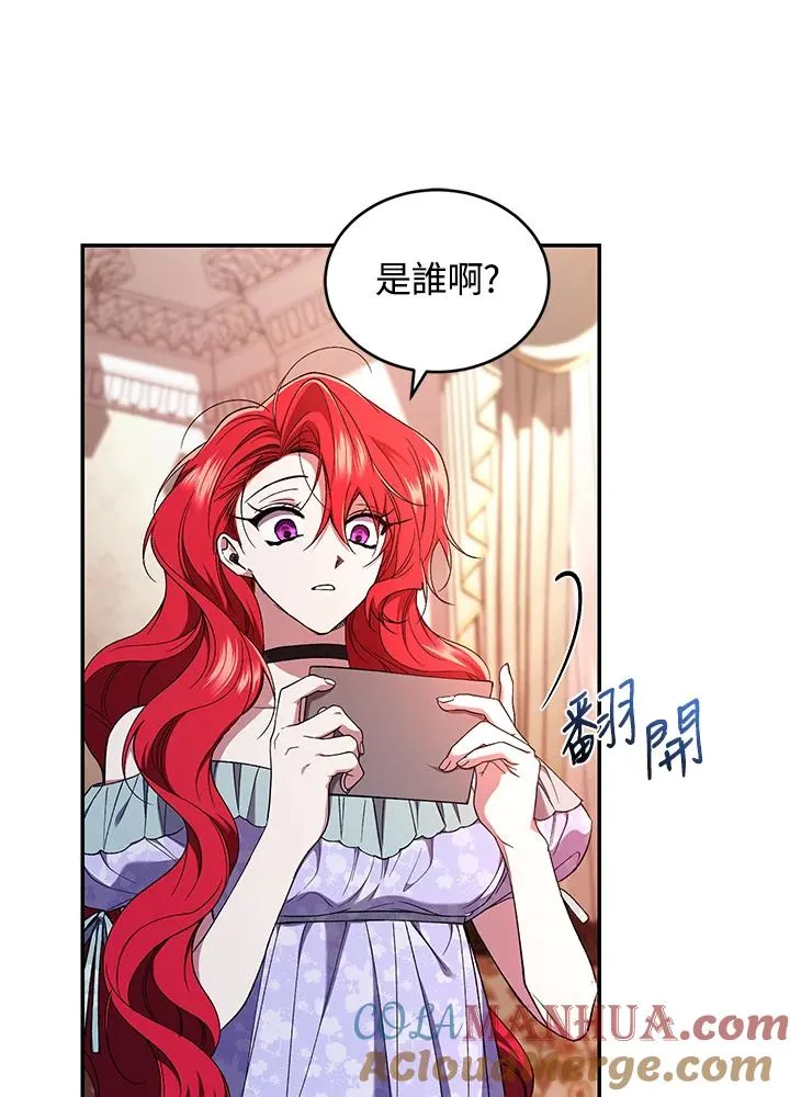 第51话 第49页