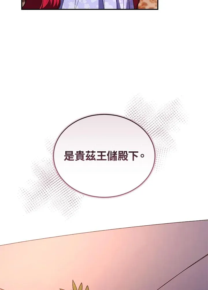 第51话 第50页