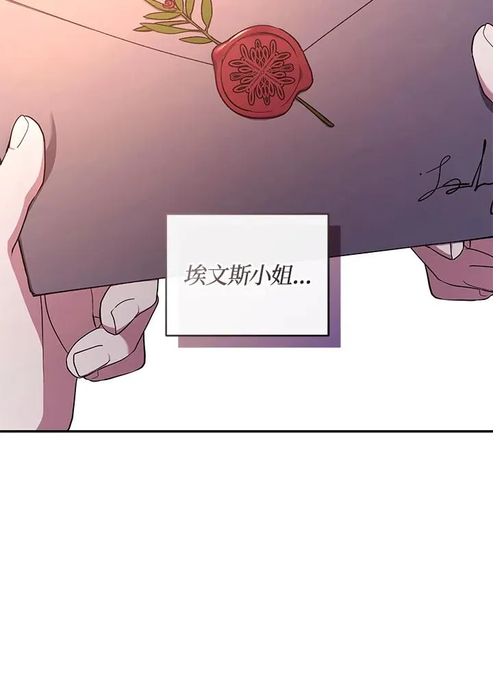 第51话 第51页