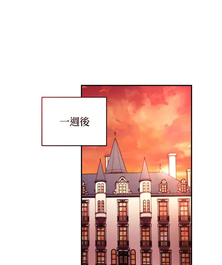 第51话 第54页