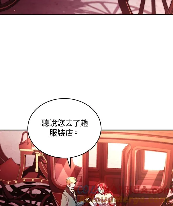 第51话 第57页