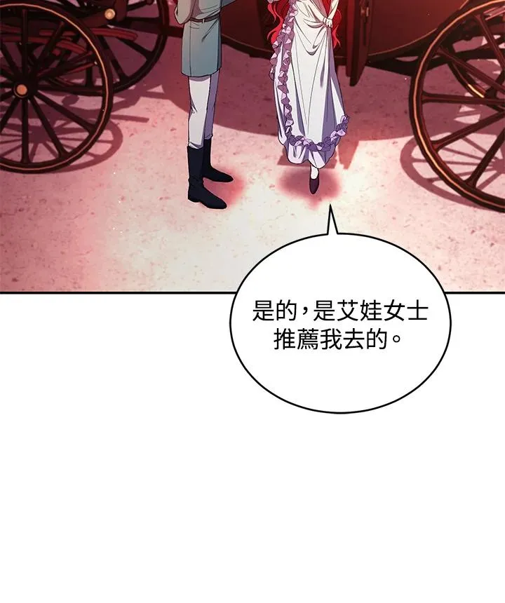 第51话 第58页