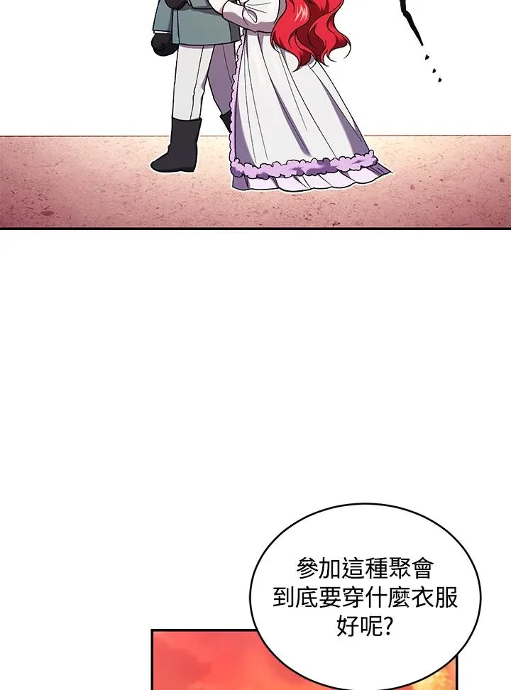 第51话 第60页
