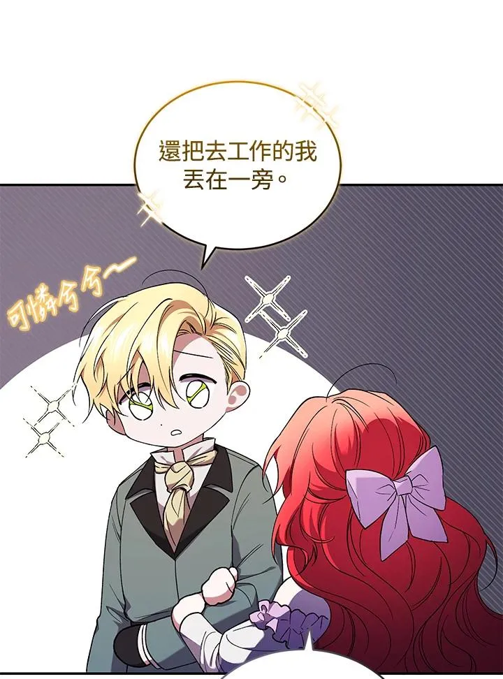 第51话 第62页