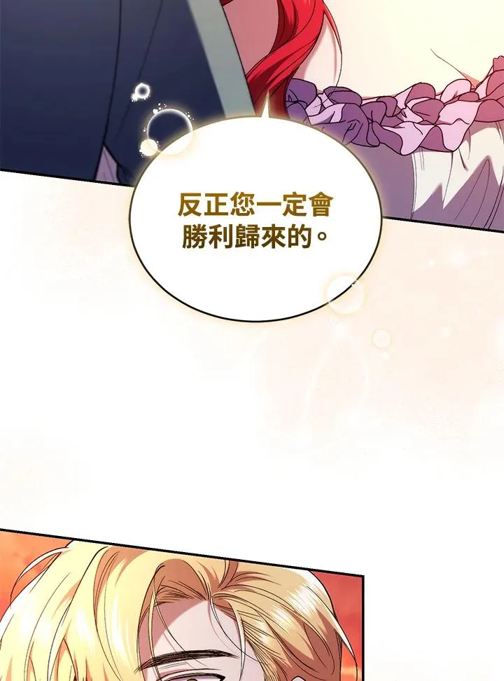 第51话 第66页