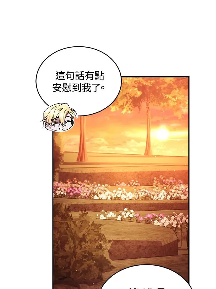 第51话 第68页