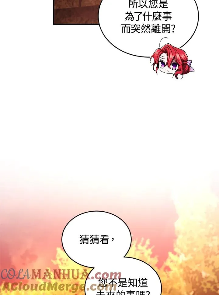 第51话 第69页