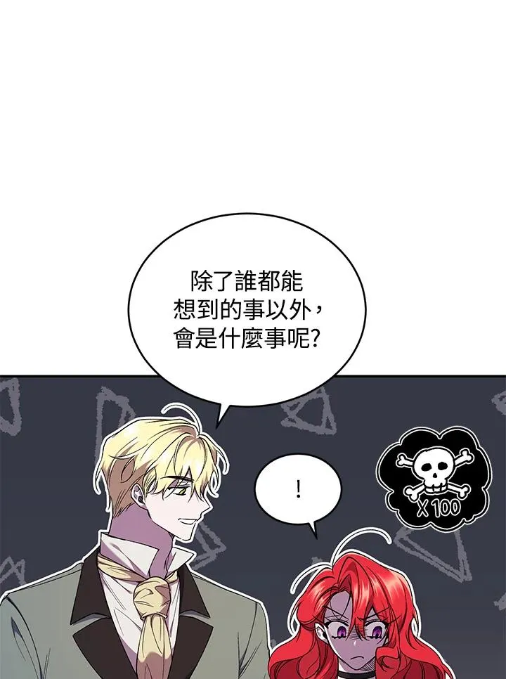 第51话 第71页