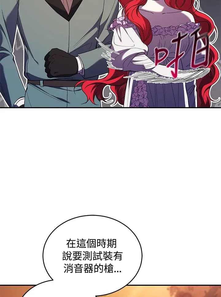 第51话 第72页