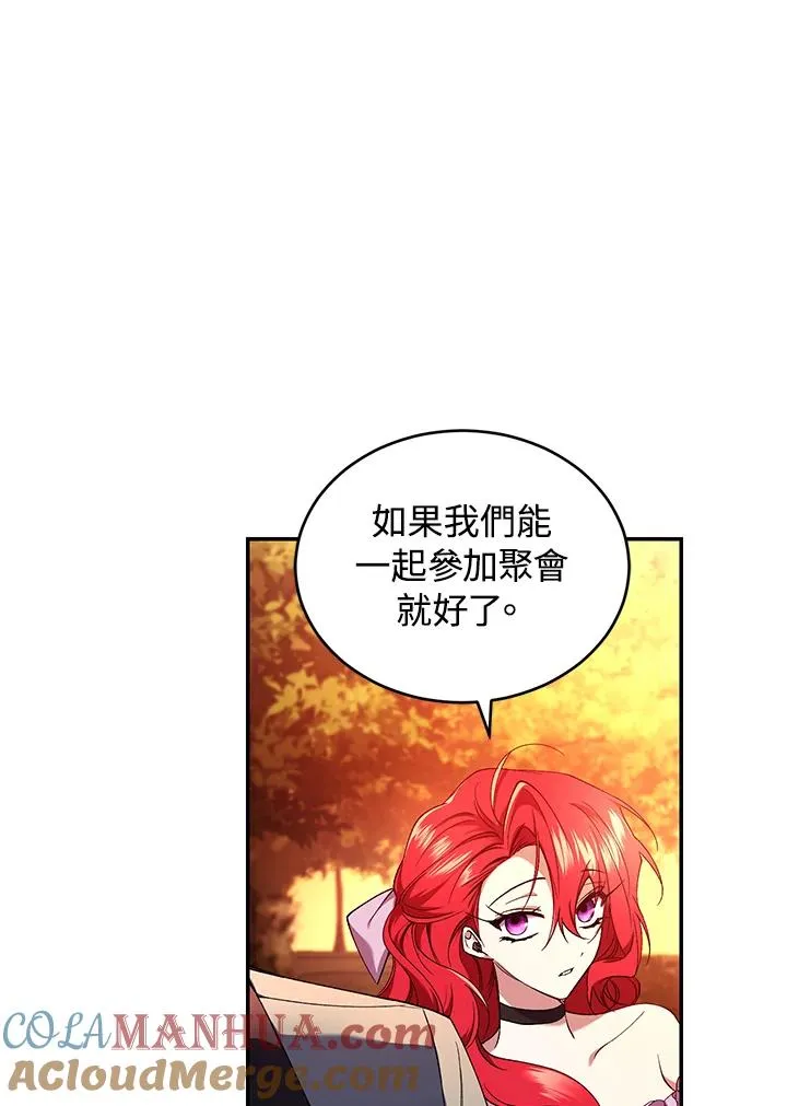 第51话 第77页