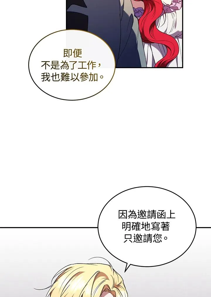 第51话 第78页