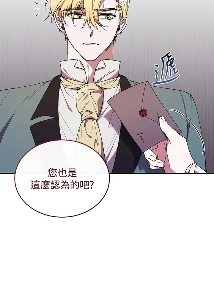 第51话 第79页