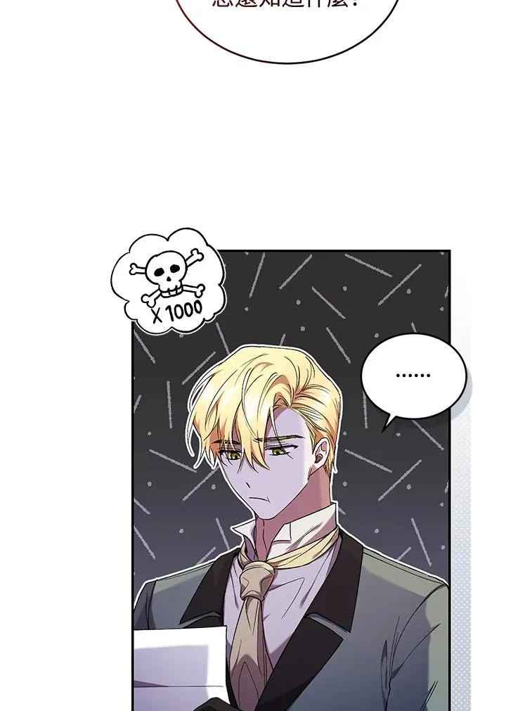 第51话 第83页