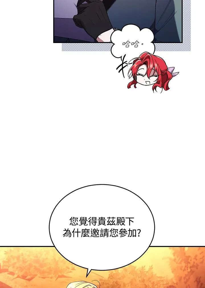 第51话 第84页