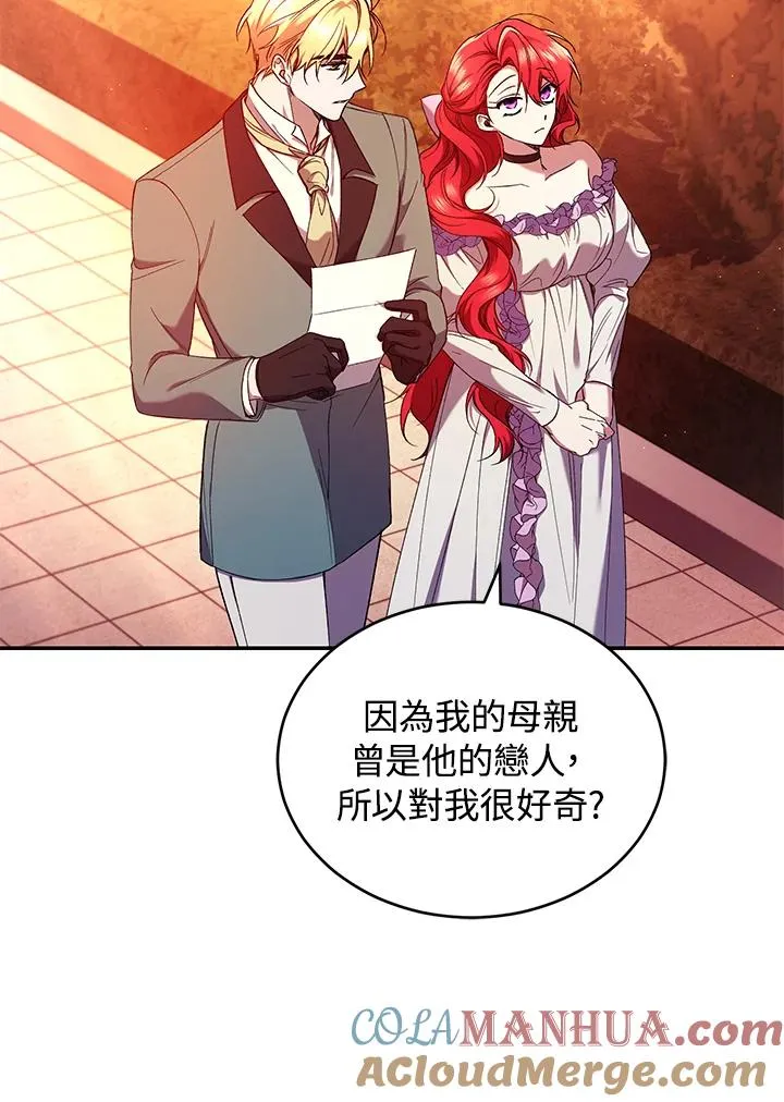 第51话 第85页