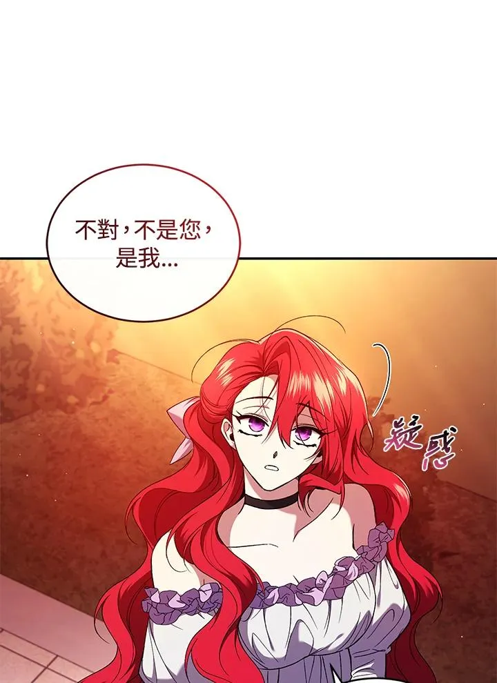 第51话 第86页