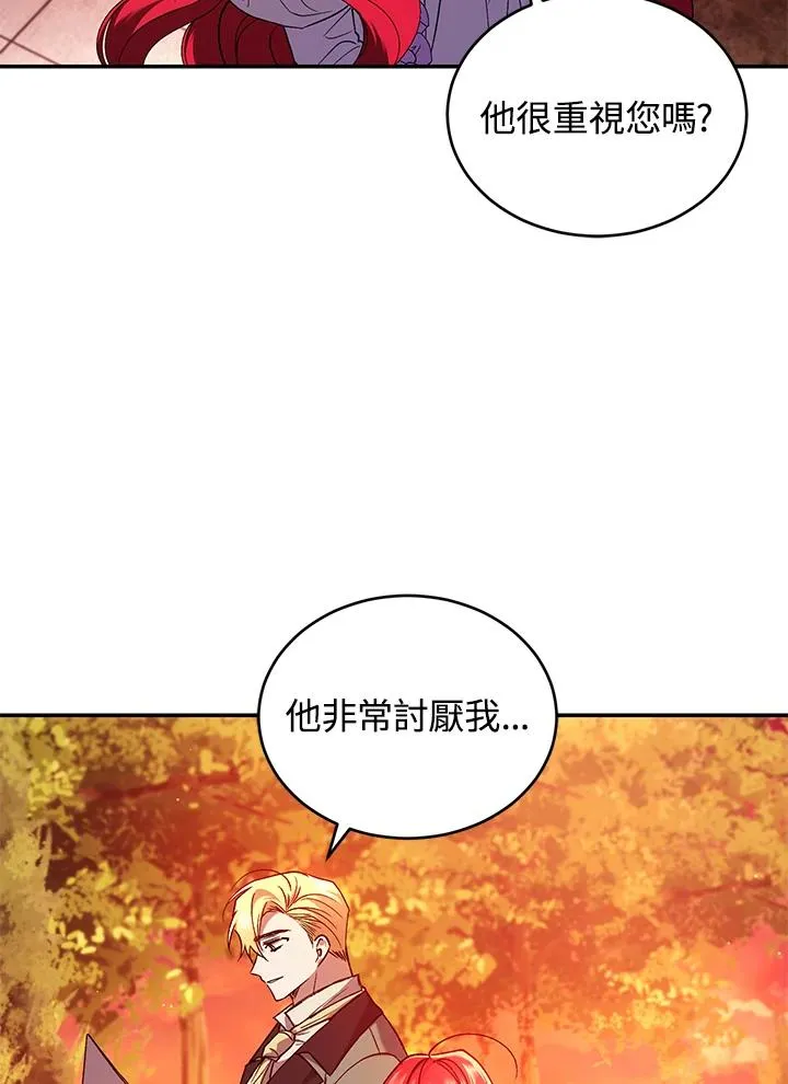 第51话 第87页