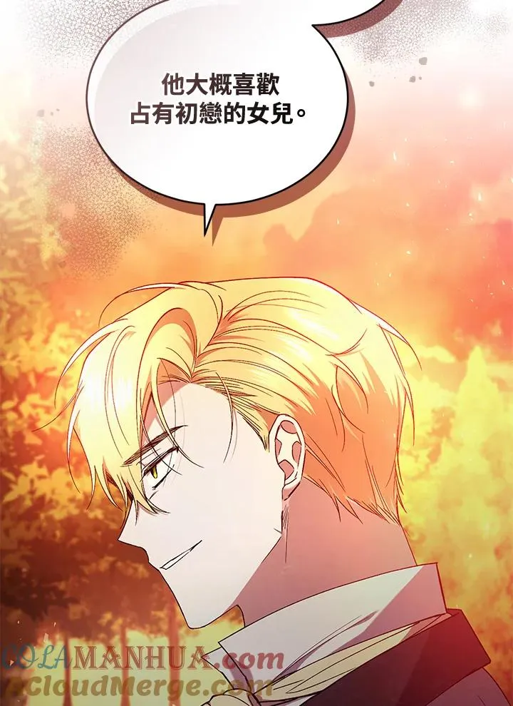 第51话 第89页