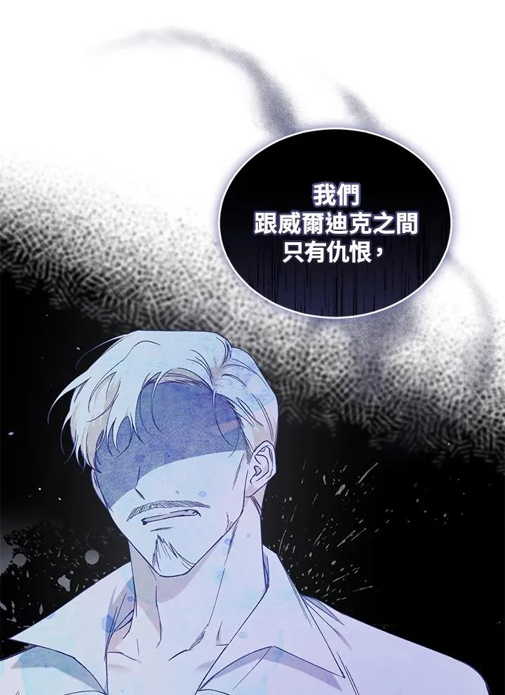 第51话 第92页