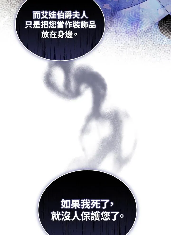 第51话 第94页