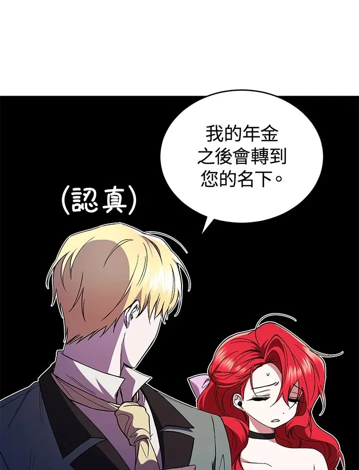 第51话 第96页
