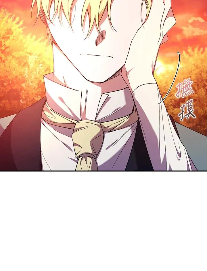 第51话 第98页
