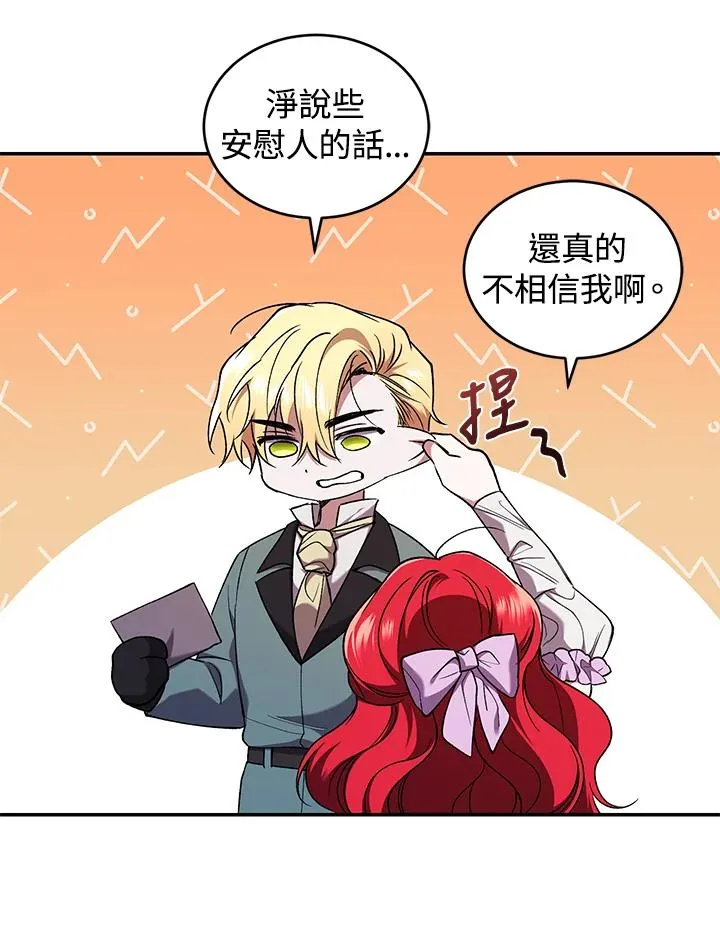 第51话 第99页