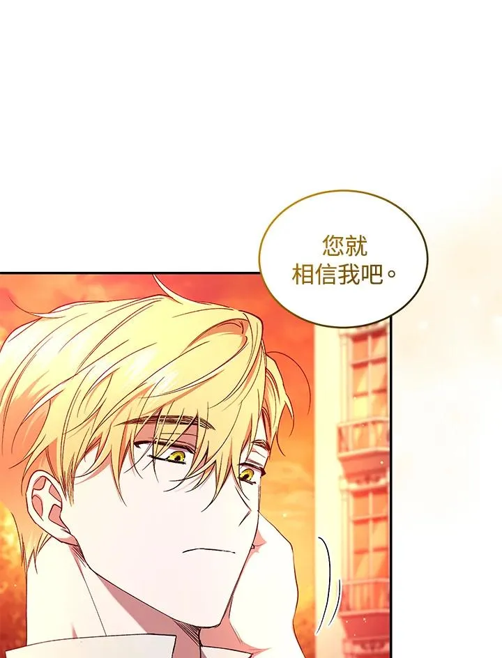 第51话 第100页