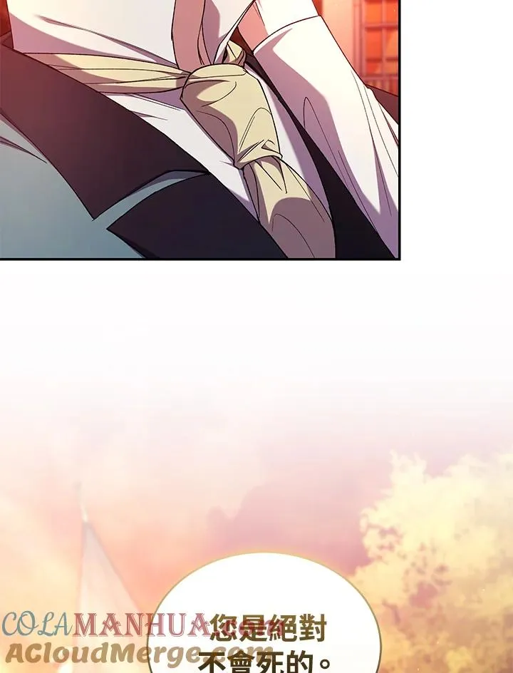 第51话 第101页