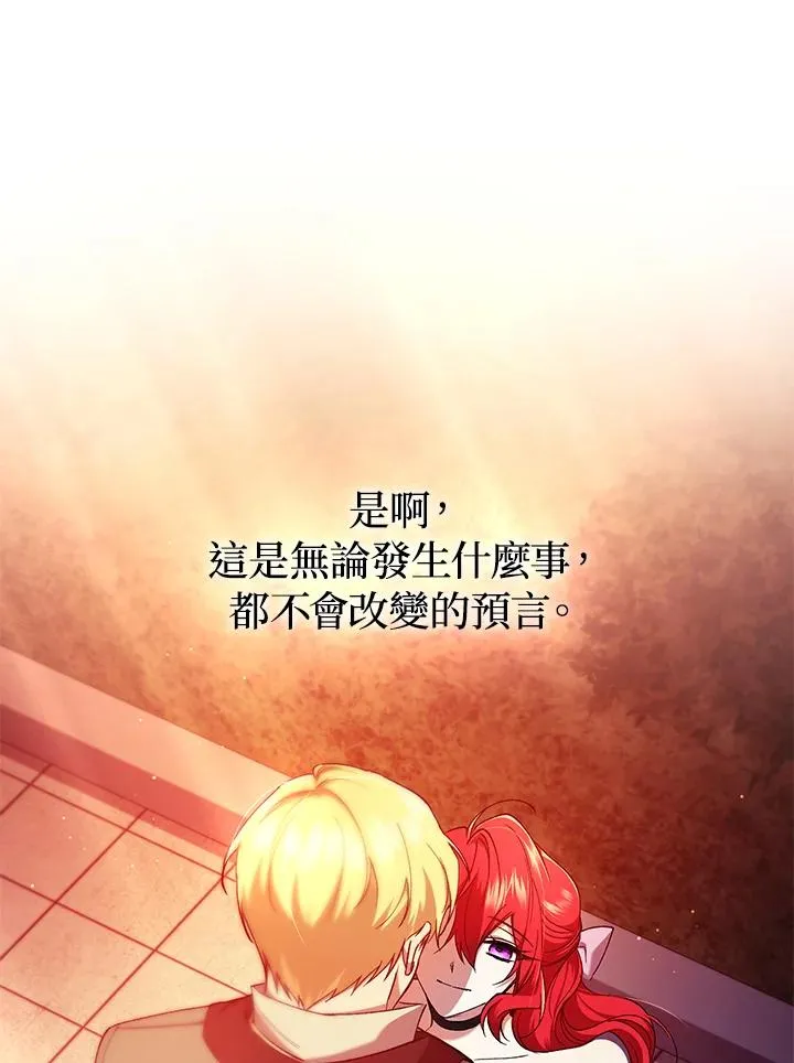 第51话 第107页