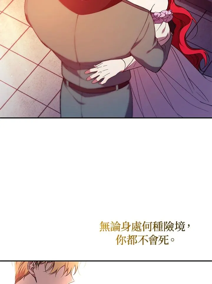 第51话 第108页