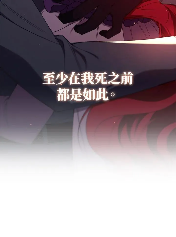 第51话 第111页