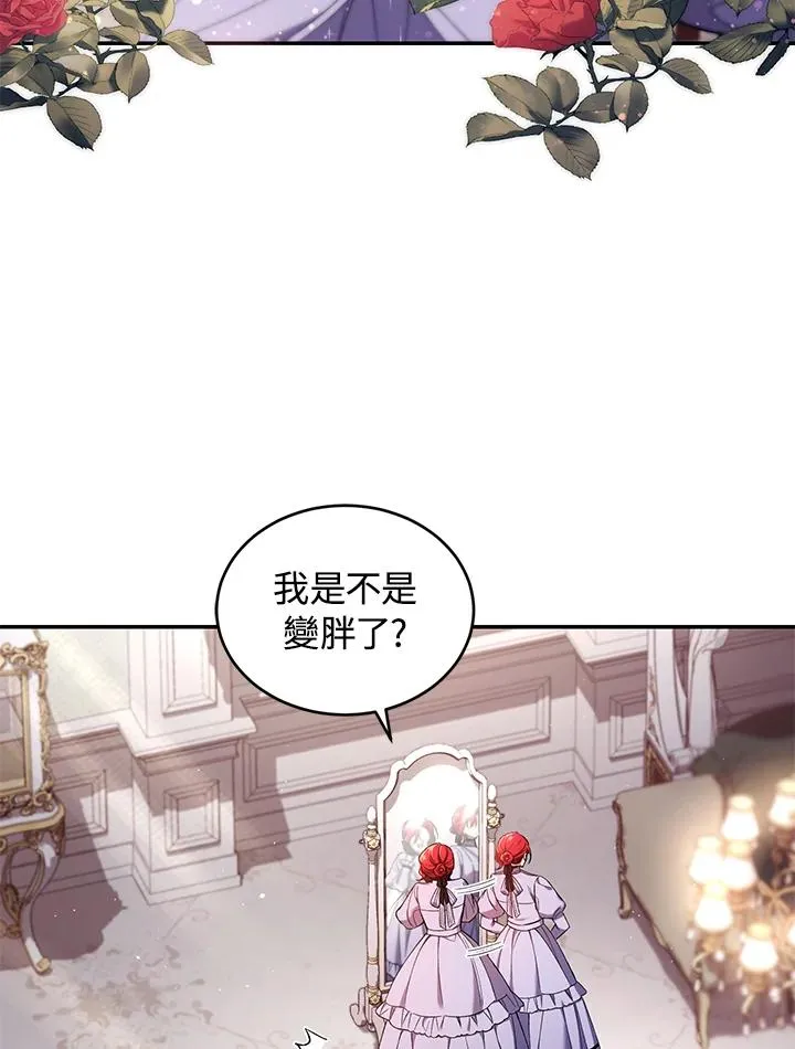 第52话 第6页