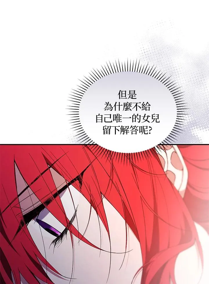 第52话 第19页
