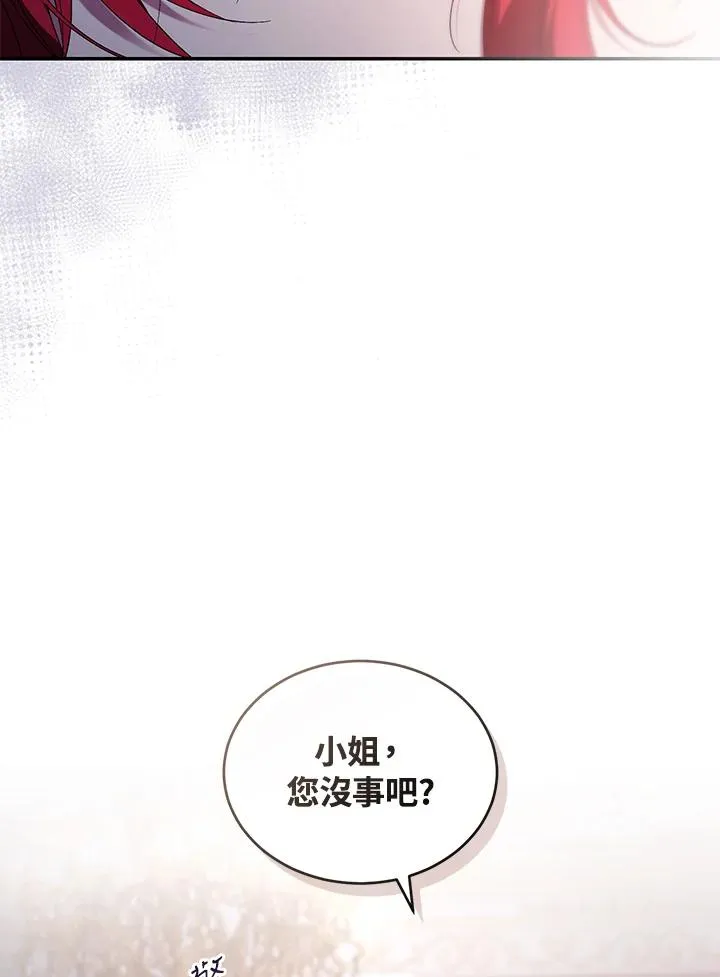 第52话 第20页