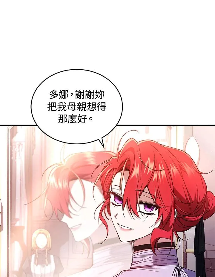 第52话 第22页
