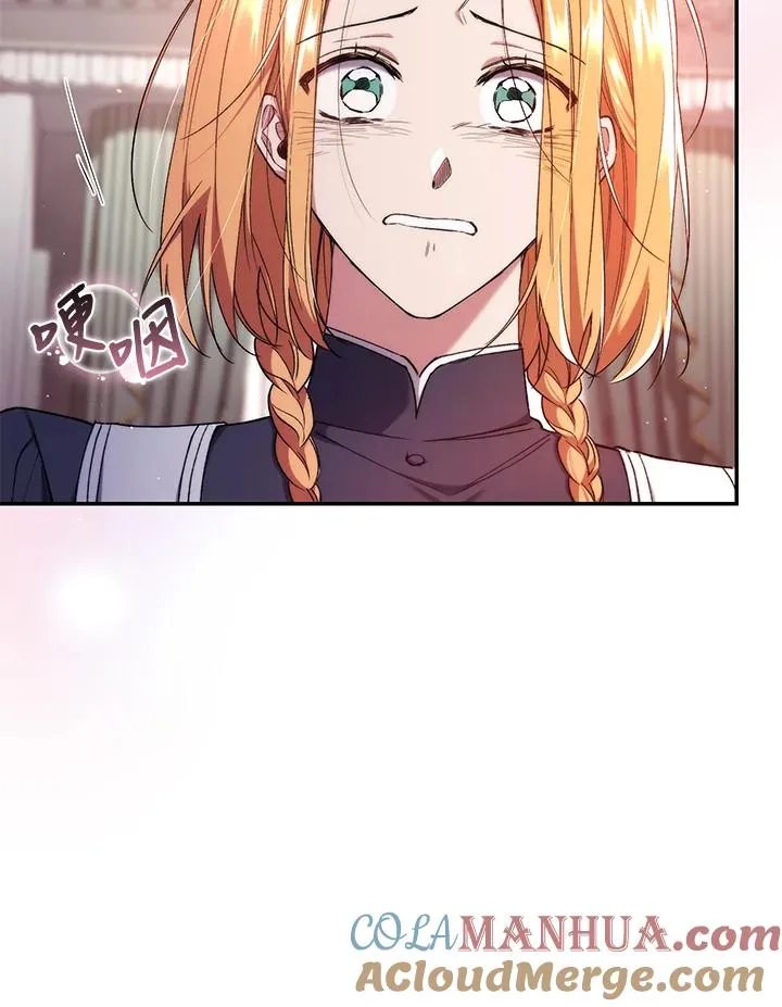 第52话 第25页
