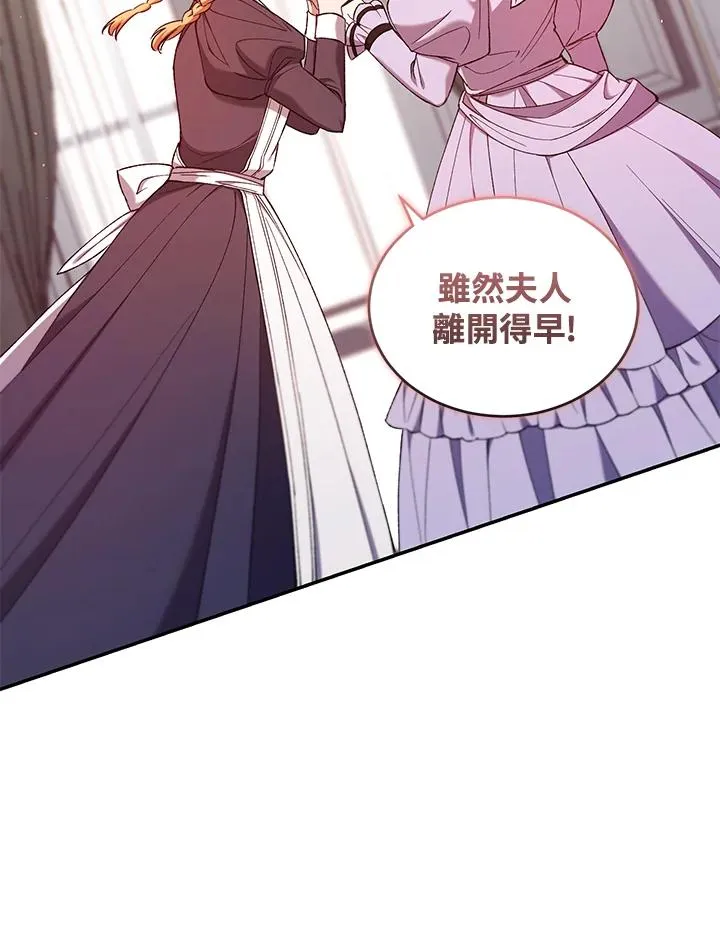 第52话 第27页