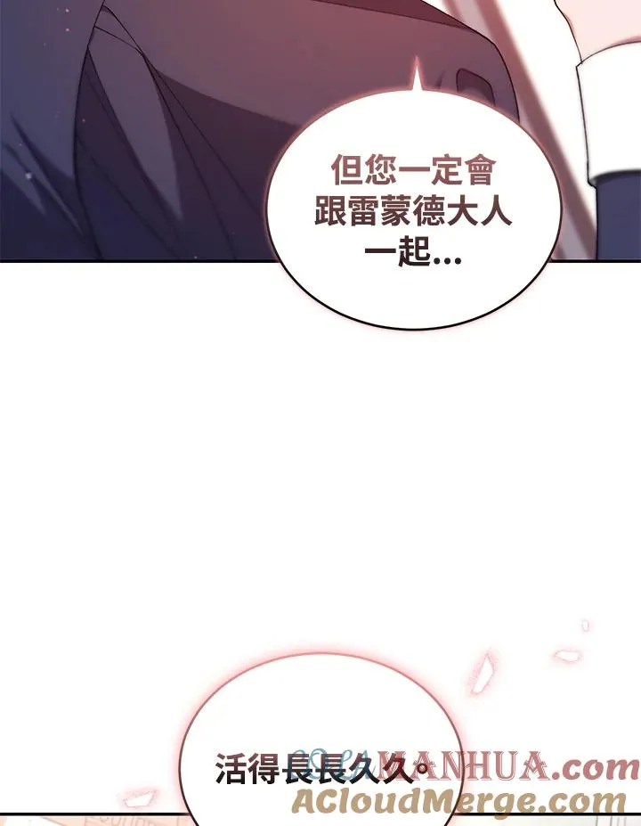 第52话 第29页