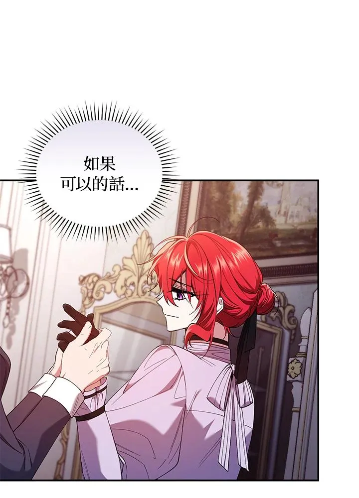 第52话 第31页