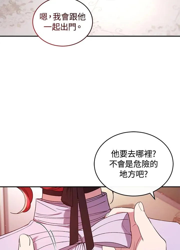 第52话 第35页