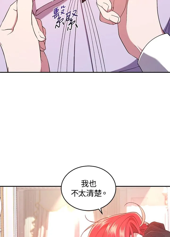 第52话 第36页