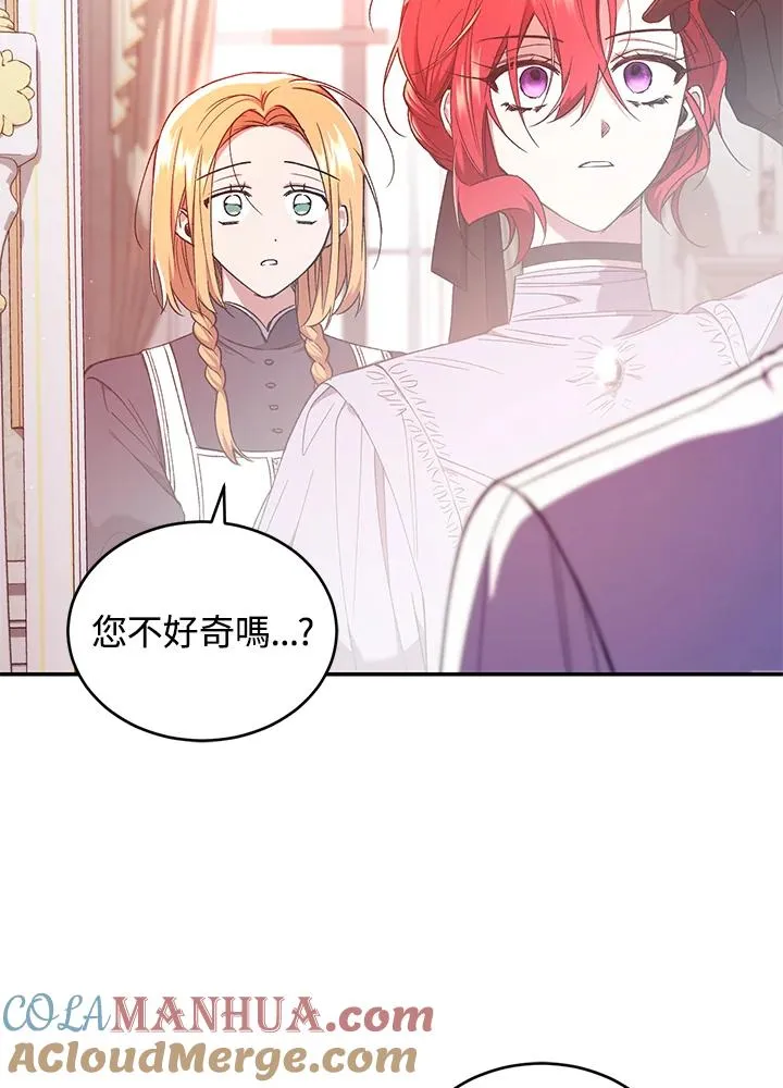 第52话 第37页