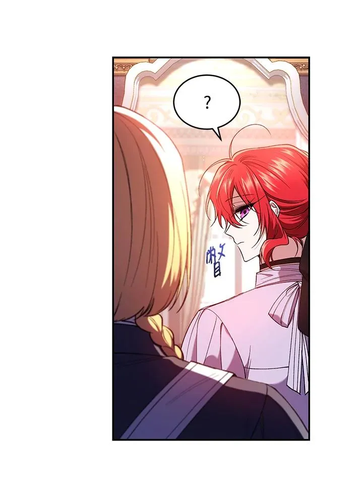 第52话 第39页