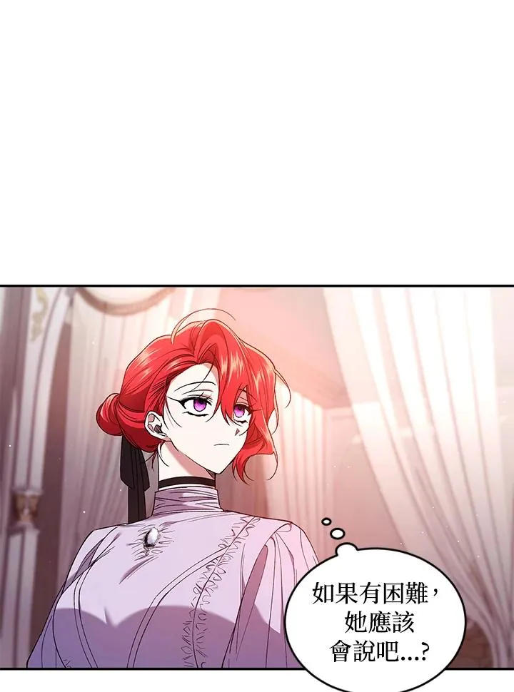 第52话 第43页