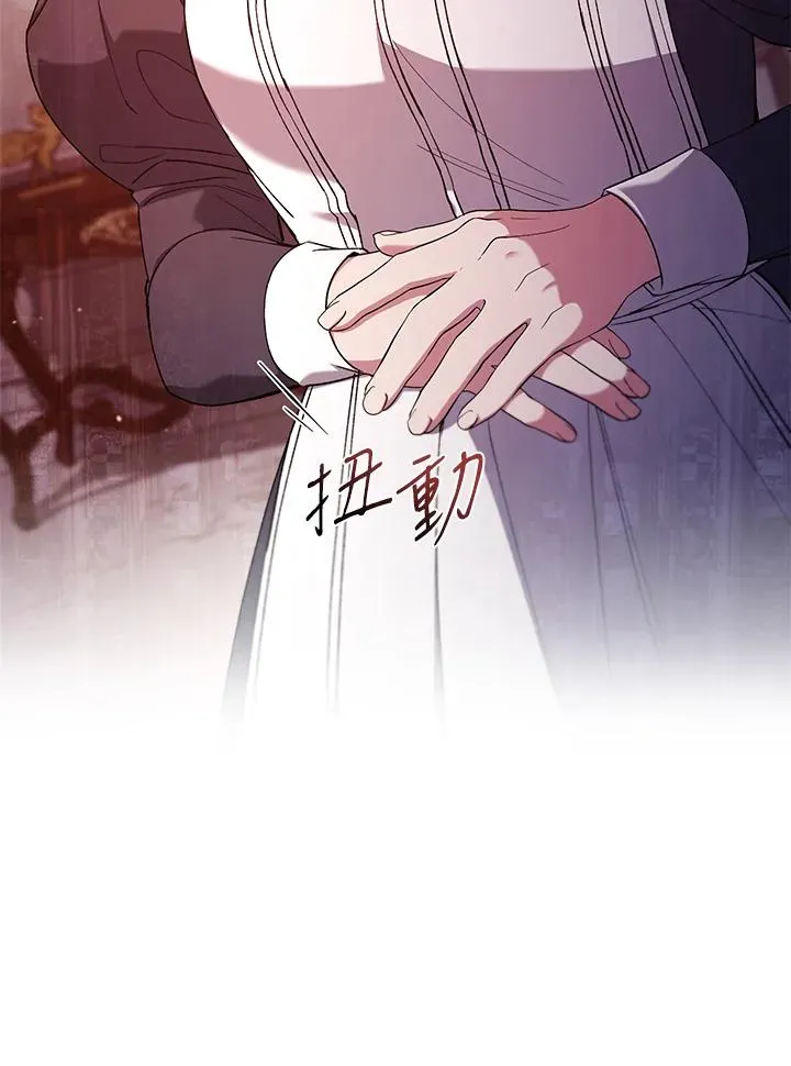 第52话 第48页