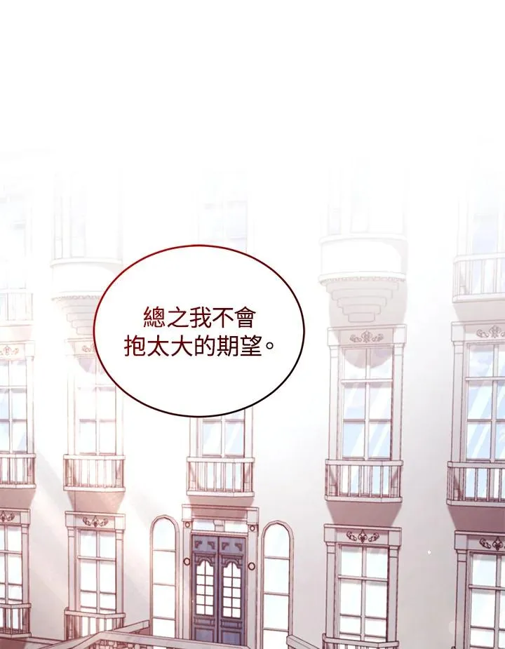 第52话 第51页